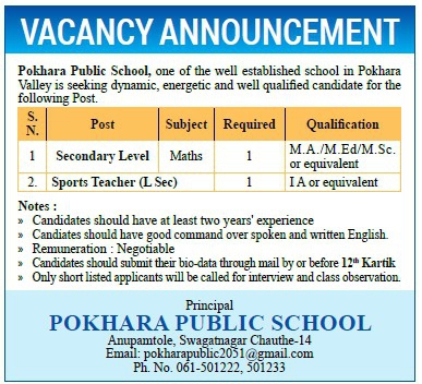 Sports Teacher (L Sec)