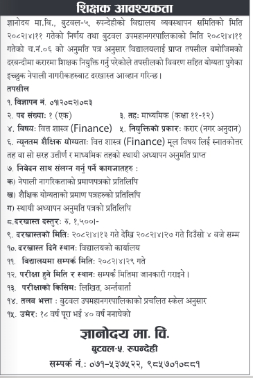 Finance