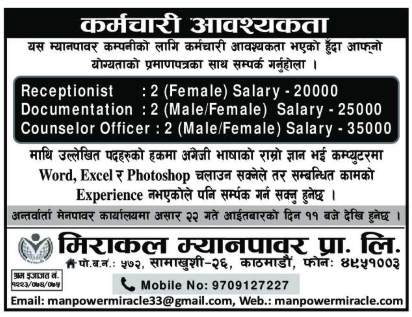 Receptionist