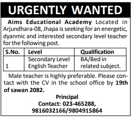 English Teacher