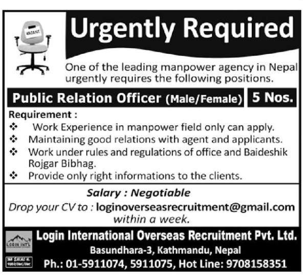 Public Relation Officer