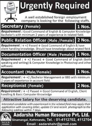Public Relation Officer (Male/Female)
