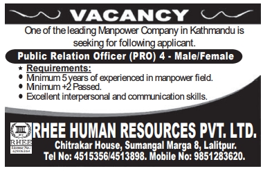 Public Relation Officer