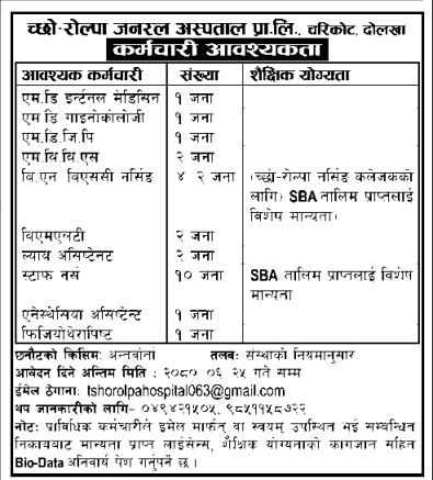 एम डि गाइनोकोलोजी