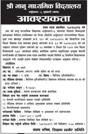 Civil Engineer