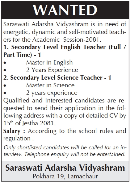 English Teacher