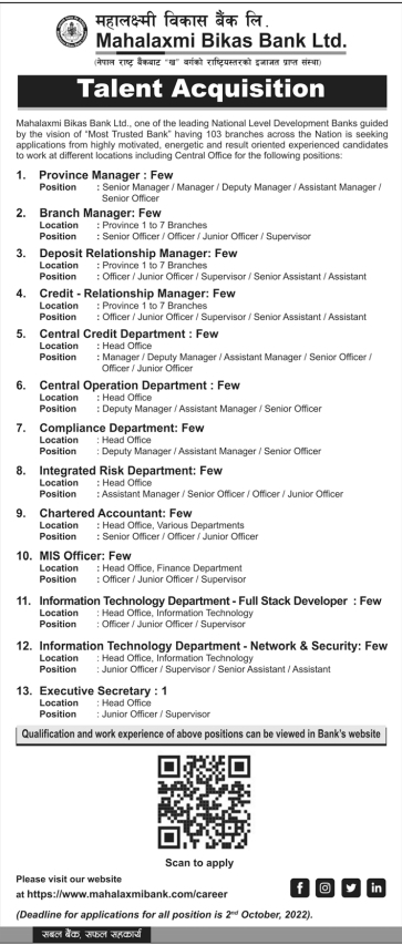 Integrated Risk Department : ( Assistant Manager / Senior Officer / Officer / Junior Officer  )