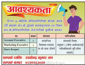 Marketing Executive