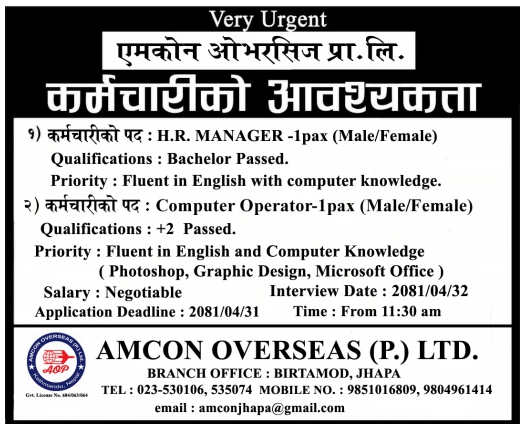 HR Manager