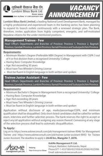 Trainee Junior Assistant