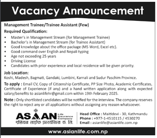 Management Trainee/ Trainee Assistant
