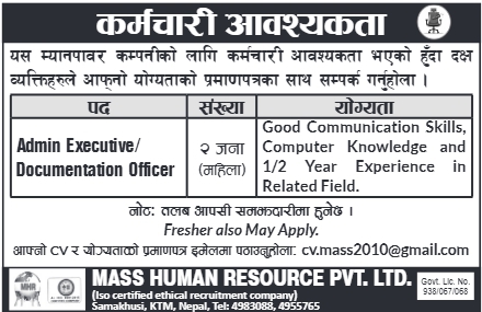 Admin Executive