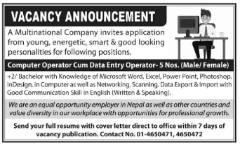 Computer Operator Cum Data Entry Operator
