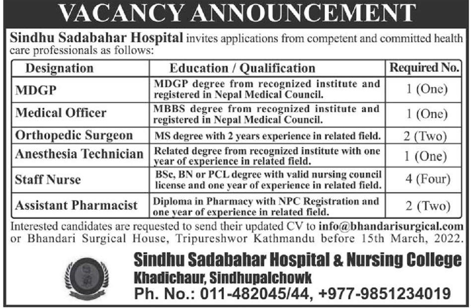 medical-officer-job-vacancy-in-nepal-sindhu-sadabahar-hospital