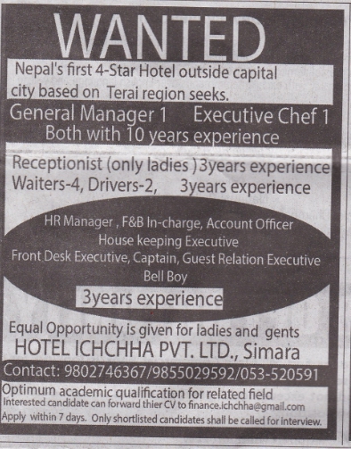 guest-relation-executive-job-vacancy-in-nepal-hotel-ichchha-pvt-ltd