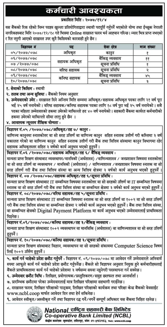 वरिष्ठ सहायक