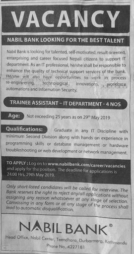 Trainee Assistant It Department Job Vacancy In Nepal Nabil