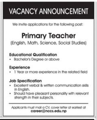 Teachers vacancies. Job vacancy. Job vacancy схема. Teacher vacancy. Vacancy example.