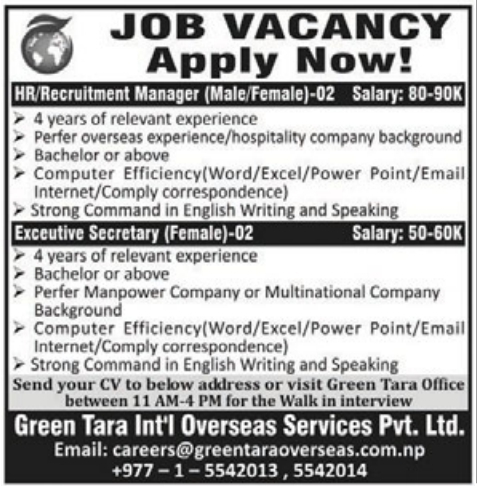 Exceutive Secretary