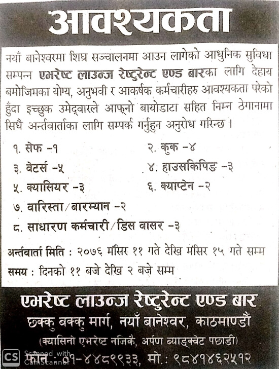 क्यासियर