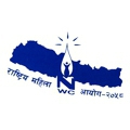 National Women Commission Nepal