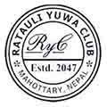 Ratauli Yuba Club (RYC)