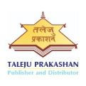 Taleju Prakashan