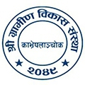 Association For Rural Development