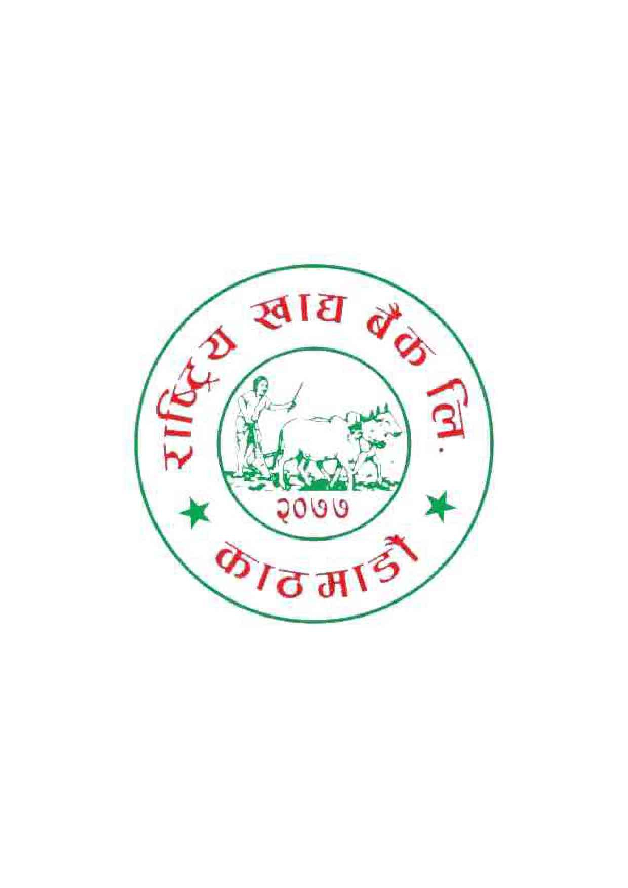 Rastriya Khadya Bank Ltd.