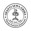 Shanti Sewa Griha