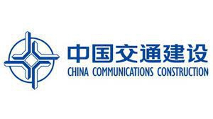 China Communication Construction Company