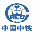 China Railway No. 2 Engineering Group