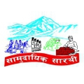 District Coordinator Job in Nepal - Samudayik Sarathi | merojob