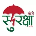 Mero Surakshya