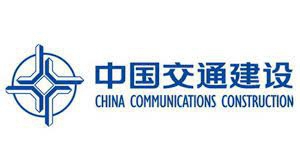 China Communication Construction Company
