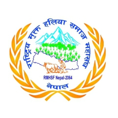 National Freed Haliya Samaj Federation of Nepal
