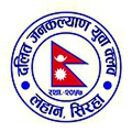 Dalit JanKalyan Yuba Club Lahan