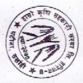 Hamro Krishi Sahakari Sanstha