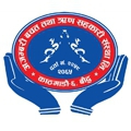 Ajambari Saving and Credit Co-operative Ltd.