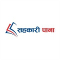 Sahakari Pana
