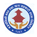 Bajrayogini Saving and Credit Cooperative