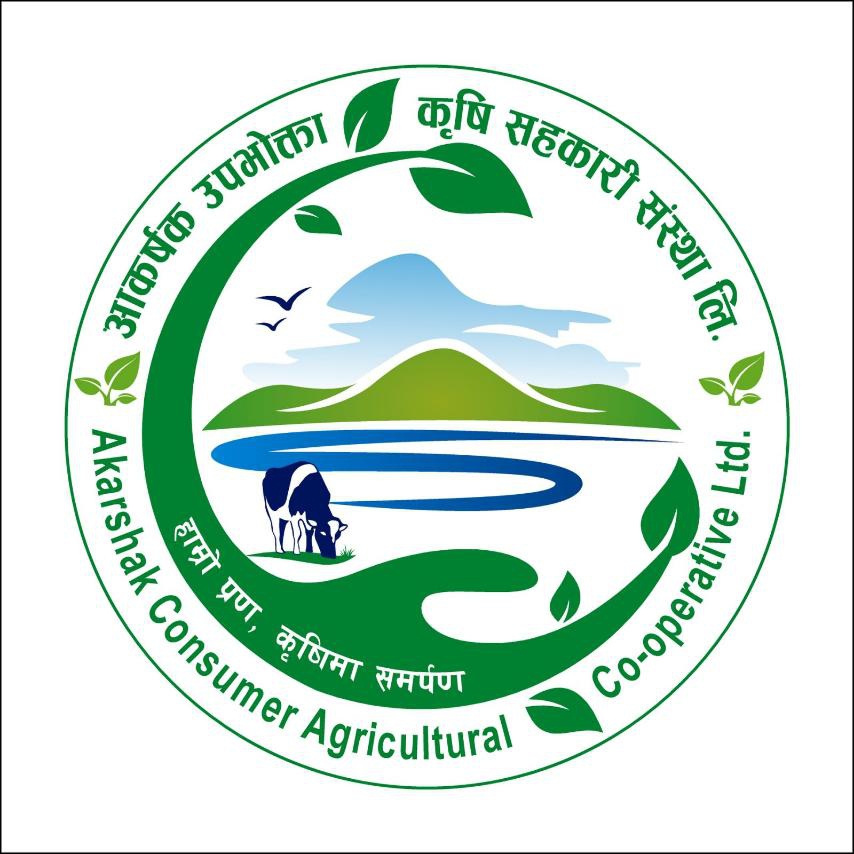 Kabiraj Job in Nepal - Akarshak Consumer Agricultural Co-operative Ltd ...