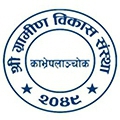 Association For Rural Development