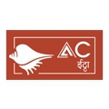 AAC Itta Udhyog
