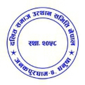 Dalit Society Welfare Community Nepal