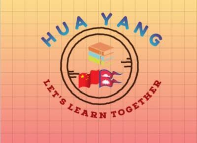 Hua yang