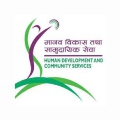 Human Development and Community Services (HDCS)