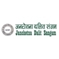 Jan Chetana Dalit Sangam