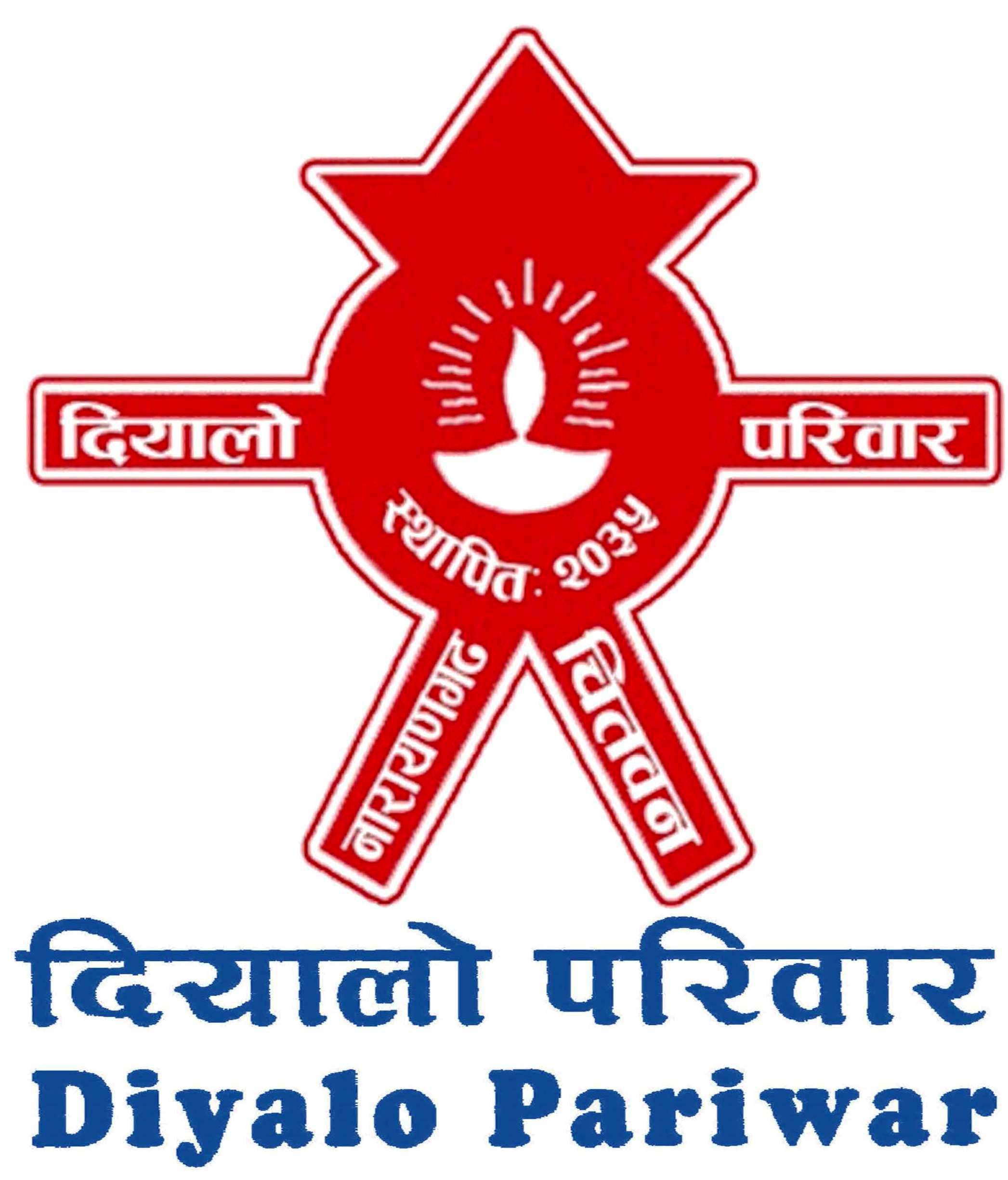 senior-program-officer-job-in-nepal-diyalo-pariwar-merojob